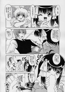(C67) [ABSOLUTE FANTASY (Tenshou Akira)] Seiai Youjo - page 9