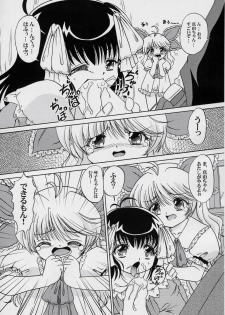 (C67) [ABSOLUTE FANTASY (Tenshou Akira)] Seiai Youjo - page 10