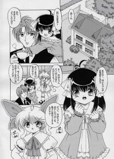 (C67) [ABSOLUTE FANTASY (Tenshou Akira)] Seiai Youjo - page 5