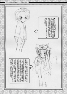 (C67) [ABSOLUTE FANTASY (Tenshou Akira)] Seiai Youjo - page 24