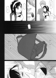 (C77) [Momoiro Toiki (Meramera Jealousy)] Anemone Syndrome - page 7