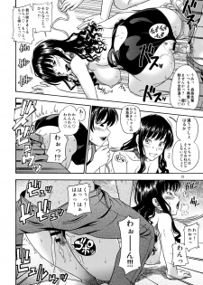 (C77) [Kensoh Ogawa (Fukudahda)] Lovely Kyousei Event (Amagami) - page 21