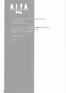 [ALFA300 (Seki Suzume)] AlfA 8mg (Kannagi) - page 36