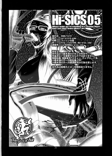 (C77) [CELLULOID ACME (Chiba Toshirou)] Hi-SICS 05 -Toaru Majo no Sex Life- | A Certain Witch's Sex Life (Bayonetta) [English] [SaHa] - page 24