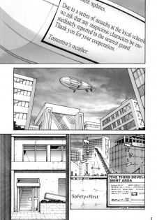 (C77) [DECOPPACHI (Hidiri Rei)] Toaru Jiken no Heroines | A Certain Event's Heroines (Toaru Kagaku no Railgun) [English] =LWB= - page 4