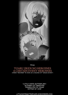 (C77) [DECOPPACHI (Hidiri Rei)] Toaru Jiken no Heroines | A Certain Event's Heroines (Toaru Kagaku no Railgun) [English] =LWB= - page 27