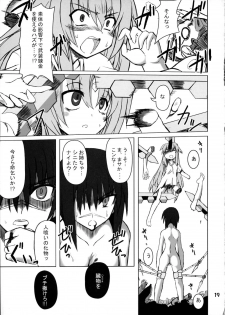 (C71) [Transistor Baby (Hata)] Ichigo-iro Tokiko-shan!! (Busou Renkin) - page 18