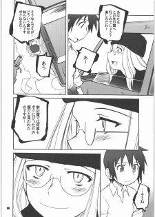 (C71) [PLANET PORNO (Yamane)] Thorn of the Living (Kino no Tabi) - page 5