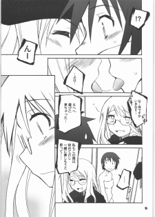 (C71) [PLANET PORNO (Yamane)] Thorn of the Living (Kino no Tabi) - page 14