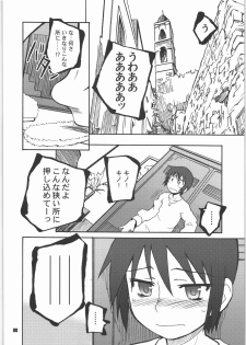 (C71) [PLANET PORNO (Yamane)] Thorn of the Living (Kino no Tabi) - page 7