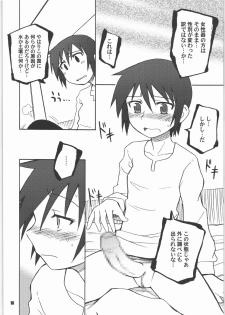 (C71) [PLANET PORNO (Yamane)] Thorn of the Living (Kino no Tabi) - page 9