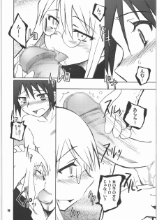 (C71) [PLANET PORNO (Yamane)] Thorn of the Living (Kino no Tabi) - page 17