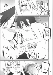 (C71) [PLANET PORNO (Yamane)] Thorn of the Living (Kino no Tabi) - page 18