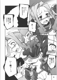 (SC37) [PLANET PORNO (Yamane)] You Fail Me (Tengen Toppa Gurren Lagann) - page 15