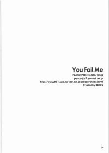 (SC37) [PLANET PORNO (Yamane)] You Fail Me (Tengen Toppa Gurren Lagann) - page 33