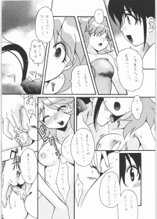 [Tsurikichi Doumei(Kiki Ryuu)] Ero no Funsou (Keroro Gunsou) - page 5