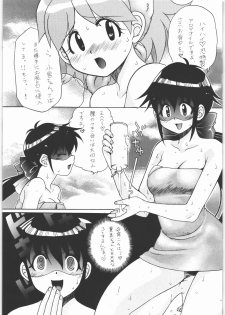 [Tsurikichi Doumei(Kiki Ryuu)] Ero no Funsou (Keroro Gunsou) - page 2