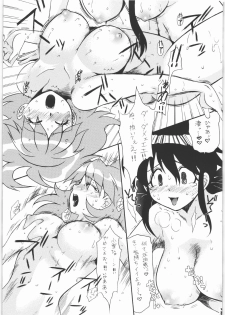 [Tsurikichi Doumei(Kiki Ryuu)] Ero no Funsou (Keroro Gunsou) - page 10