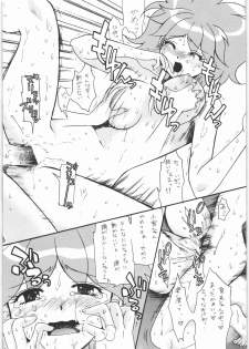 [Tsurikichi Doumei(Kiki Ryuu)] Ero no Funsou (Keroro Gunsou) - page 11