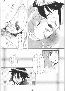 [Tsurikichi Doumei(Kiki Ryuu)] Ero no Funsou (Keroro Gunsou) - page 19