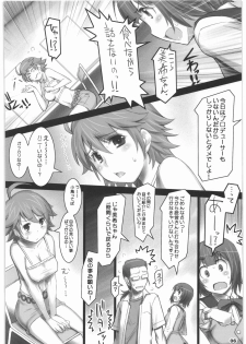 (COMIC1☆2) [ALFA300 (Seki Suzume)] AlfA 6mg (THE IDOLM@STER) - page 5