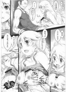 (COMIC1☆2) [ALFA300 (Seki Suzume)] AlfA 6mg (THE IDOLM@STER) - page 25