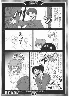 (C76) [Gemashafu (Gekoge Satoru)] Fukushuu no Louise (Kidou Senshi Gundam 00) - page 23