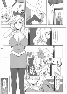 (C76) [G-Power! (Gody)] Mamadora! (Toradora!) - page 2