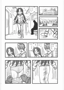 [Daitoutaku (Nabeshima Mike)] Ryoujoku Jikan Teishi Shoojo D - page 17