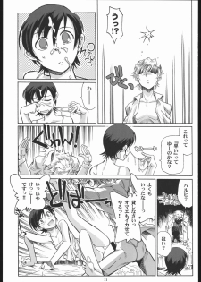 (C70) [Okinawa Taieki Gunjinkai (Yasunaga Kouichirou)] Fujioka Haruhi to Ecchi Oshiyou. (Ouran High School Host Club) - page 10