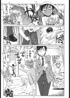 (C70) [Okinawa Taieki Gunjinkai (Yasunaga Kouichirou)] Fujioka Haruhi to Ecchi Oshiyou. (Ouran High School Host Club) - page 23