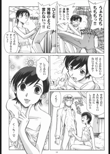 (C70) [Okinawa Taieki Gunjinkai (Yasunaga Kouichirou)] Fujioka Haruhi to Ecchi Oshiyou. (Ouran High School Host Club) - page 12