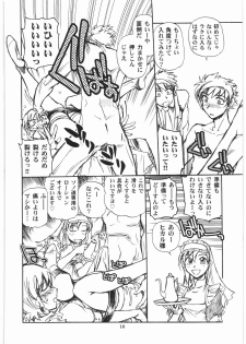(C73) [Okinawa Taieki Gunjinkai (Yasunaga Kouichirou)] Fujioka Haruhi to Ecchi Oshiyou. 03 (Ouran High School Host Club) - page 9