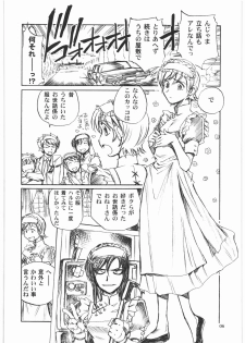 (C73) [Okinawa Taieki Gunjinkai (Yasunaga Kouichirou)] Fujioka Haruhi to Ecchi Oshiyou. 03 (Ouran High School Host Club) - page 5