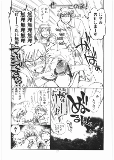 (C73) [Okinawa Taieki Gunjinkai (Yasunaga Kouichirou)] Fujioka Haruhi to Ecchi Oshiyou. 03 (Ouran High School Host Club) - page 16