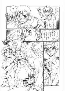 (C73) [Okinawa Taieki Gunjinkai (Yasunaga Kouichirou)] Fujioka Haruhi to Ecchi Oshiyou. 03 (Ouran High School Host Club) - page 14