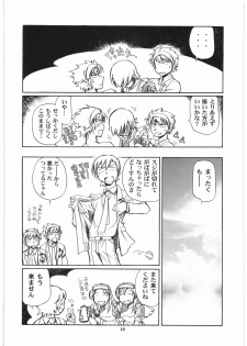 (C73) [Okinawa Taieki Gunjinkai (Yasunaga Kouichirou)] Fujioka Haruhi to Ecchi Oshiyou. 03 (Ouran High School Host Club) - page 17