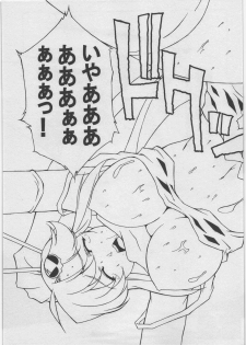 (C72) [D-SIDE (Nakatsukasa Shou)] Hanjoku (Tengen Toppa Gurren Lagann) - page 14