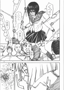 [High Thrust] Thrust Renkin (Busou Renkin) - page 22