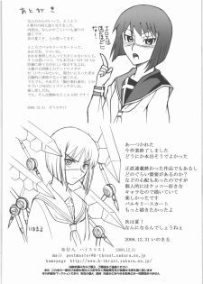 [High Thrust] Thrust Renkin (Busou Renkin) - page 41