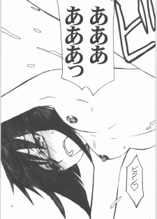 [High Thrust] Thrust Renkin (Busou Renkin) - page 20