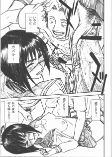[High Thrust] Thrust Renkin (Busou Renkin) - page 34