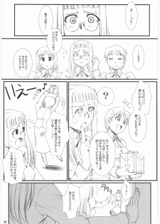 (C74) [H.B (B-RIVER)] Rider-san no Baito-teki Nichijou Chuuhen (Fate/stay night) - page 22