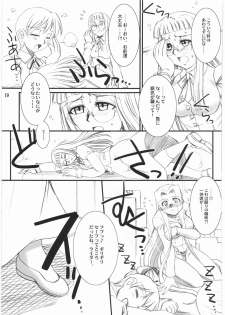 (C74) [H.B (B-RIVER)] Rider-san no Baito-teki Nichijou Chuuhen (Fate/stay night) - page 18