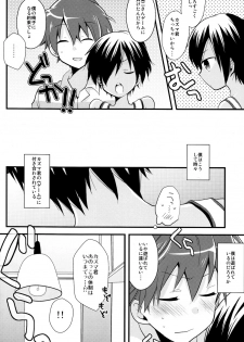 (Shota Scratch 10) [Picotama. (Hiroichi)] Tadashii Usagi no Shitsuke Kata (Summer Wars) - page 5