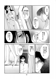 (C74) [Studio Sitomi (Tsuyatsuya)] Tatoeba Haha Ga 49+ - page 11