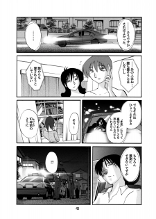 (C74) [Studio Sitomi (Tsuyatsuya)] Tatoeba Haha Ga 49+ - page 42