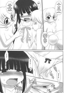 (C72) [ASGO (Zanzi)] Kodomo no Jikuma! 2 (Kodomo no Jikan) [English] [Boinchuu Loli] - page 4