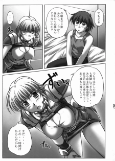 [Kinmekki Damashii (Sendorikun)] Suparobokko (Super Robot Wars) - page 6
