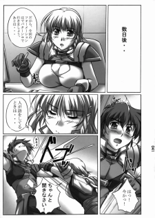 [Kinmekki Damashii (Sendorikun)] Suparobokko (Super Robot Wars) - page 40